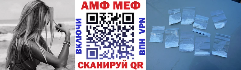 кракен зеркало  Фурманов  shop телеграм  АМФЕТАМИН VHQ 