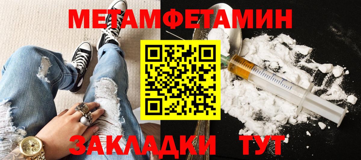 Амфетамин Premium Фурманов