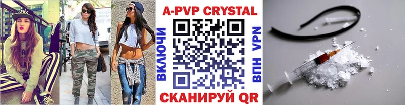 Alpha-PVP мука  Фурманов 