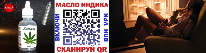 Canna-Cookies конопля  Фурманов 
