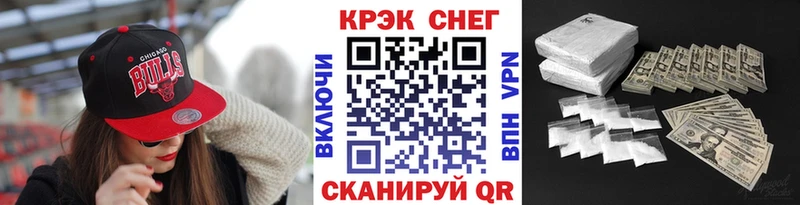 COCAIN 97%  купить наркотик  Фурманов 