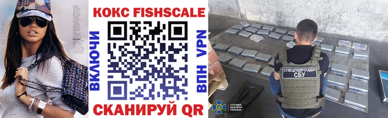 COCAIN VHQ Фурманов