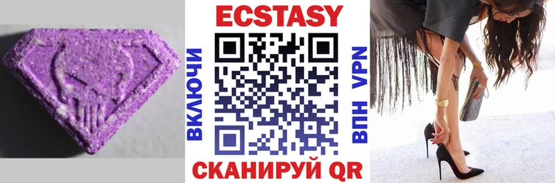 ЭКСТАЗИ VHQ  Фурманов 
