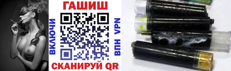 ГАШИШ хэш  Фурманов 