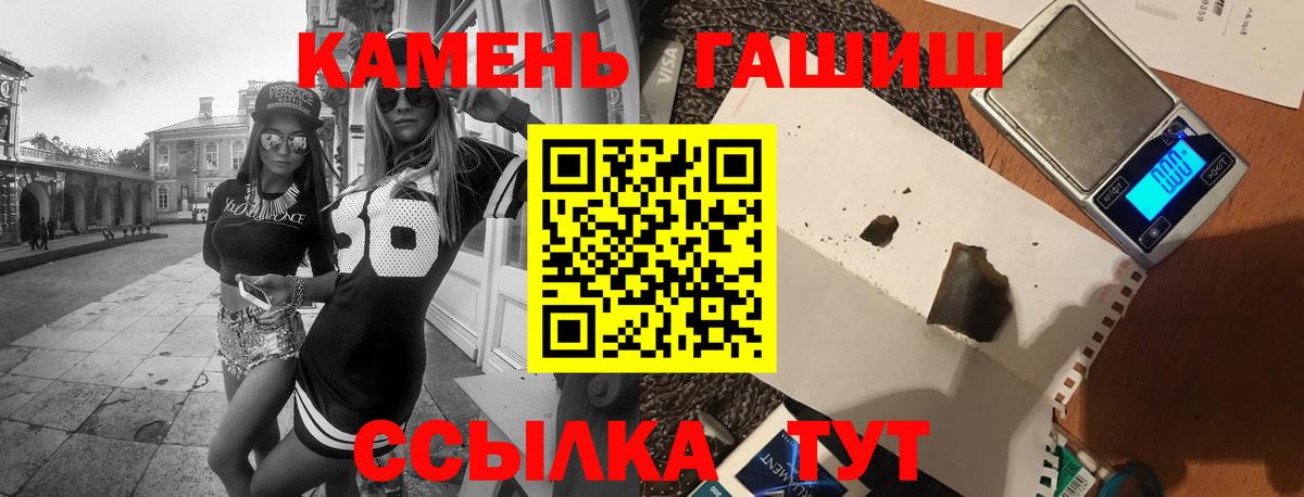 ГАШ Ice-O-Lator Фурманов