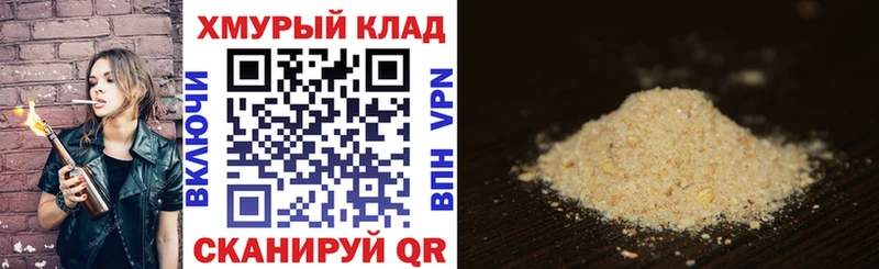 цены наркотик  Фурманов  ГЕРОИН герыч 