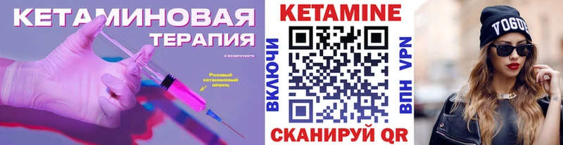 купить наркоту  Фурманов  КЕТАМИН ketamine 