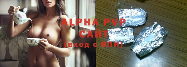 MESCALINE Абаза