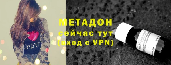 MESCALINE Абаза