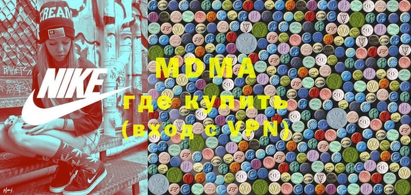 экстази Алексеевка