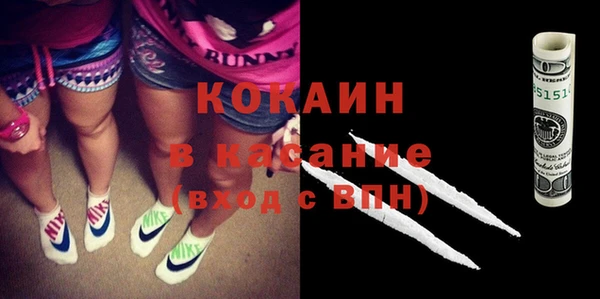 марки nbome Абинск