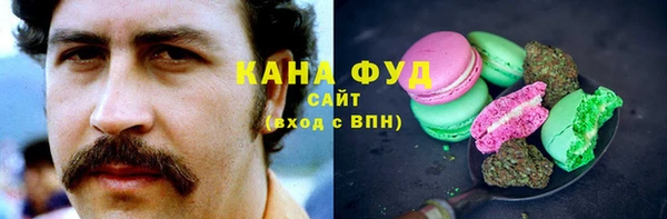 мефедрон VHQ Абдулино