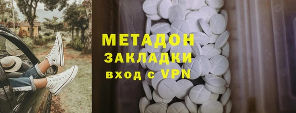 мефедрон VHQ Абдулино