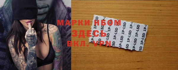 марки nbome Абинск