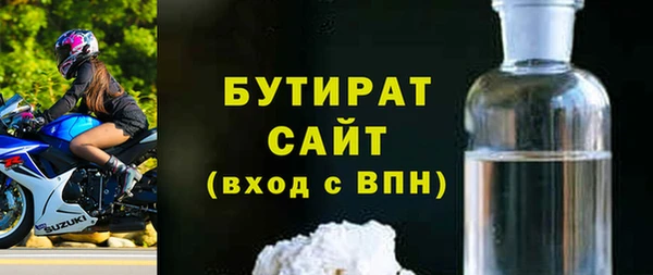 MESCALINE Абаза
