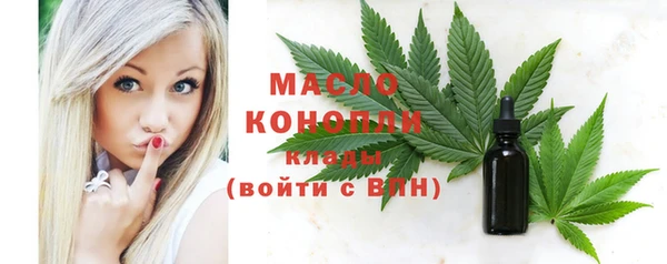 мефедрон VHQ Абдулино