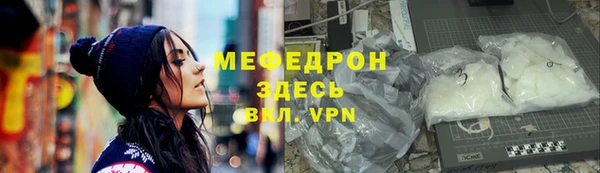мефедрон VHQ Абдулино