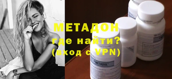 мефедрон VHQ Абдулино