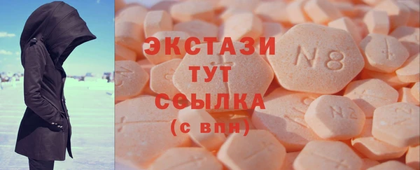марки nbome Абинск
