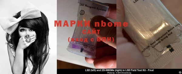 MESCALINE Абаза