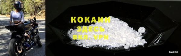 мефедрон VHQ Абдулино