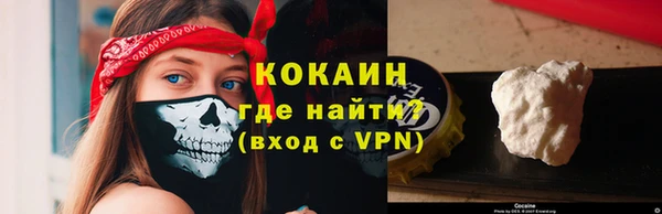 MESCALINE Абаза