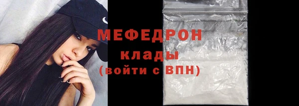 мефедрон VHQ Абдулино