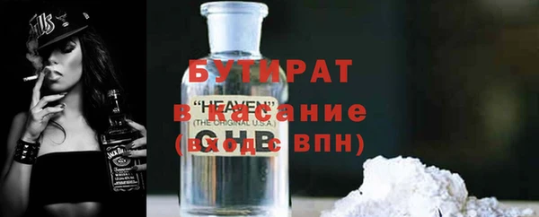марки nbome Абинск