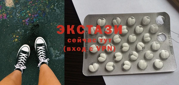 MESCALINE Абаза