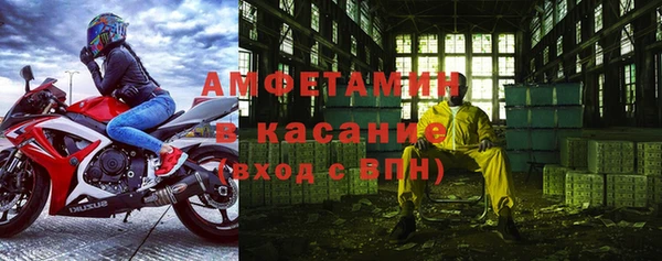 мефедрон VHQ Абдулино