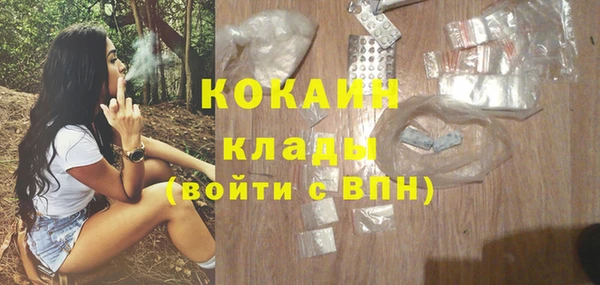 MESCALINE Абаза