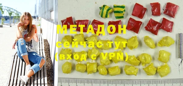 марки nbome Абинск