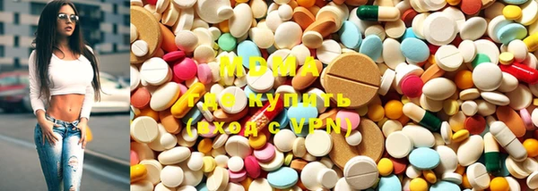 MESCALINE Абаза