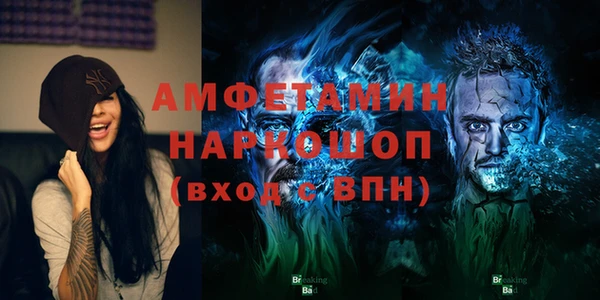 MESCALINE Абаза