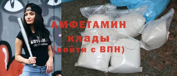 мефедрон VHQ Абдулино
