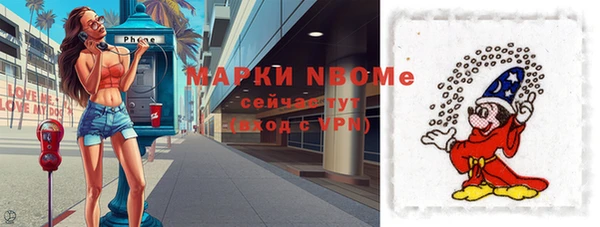 мефедрон VHQ Абдулино
