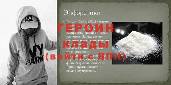 марки nbome Абинск