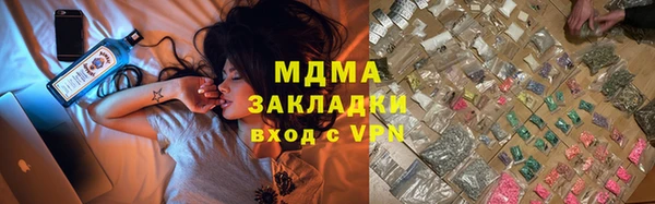 мефедрон VHQ Абдулино