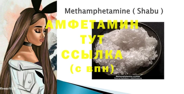 мефедрон VHQ Абдулино