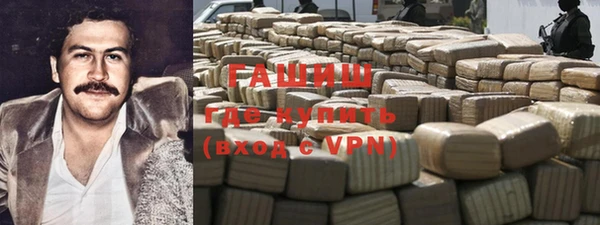 MESCALINE Абаза