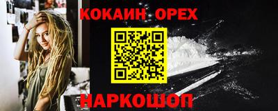 шишки Усть-Илимск
