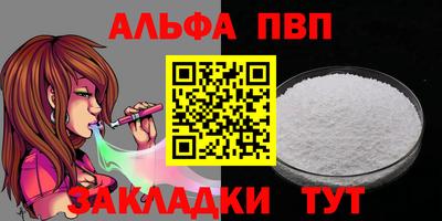 шишки Усть-Илимск