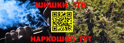 шишки Усть-Илимск