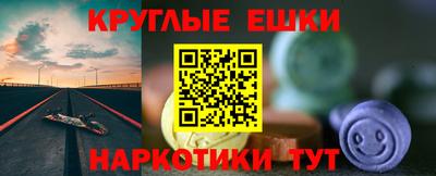таблы Усть-Джегута