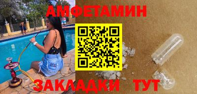 шишки Усть-Илимск
