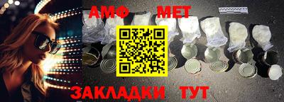 шишки Усть-Илимск