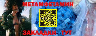 таблы Усть-Джегута