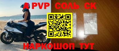 шишки Усть-Илимск
