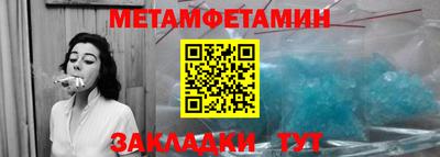 таблы Усть-Джегута