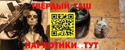 таблы Усть-Джегута